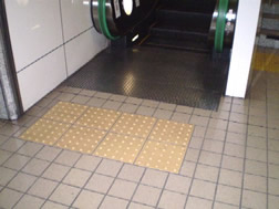 エスカレーター注意喚起用ブロック