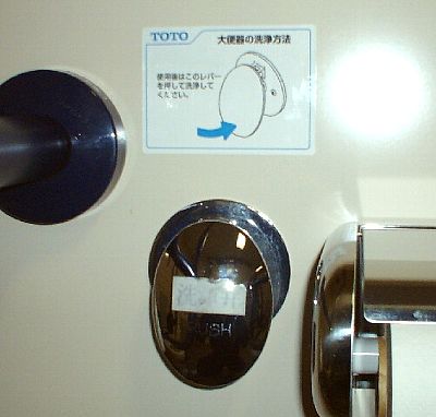 トイレ押しボタン