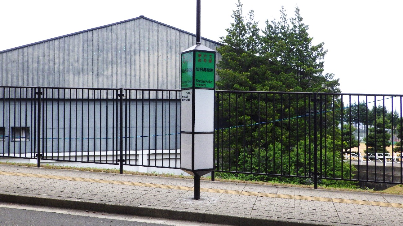 電照式標識（写真①）