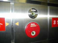 排煙機起動押しボタン