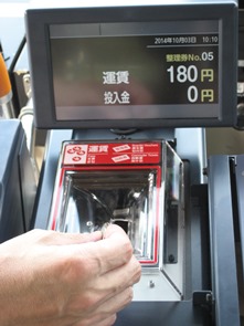 新型　運賃箱