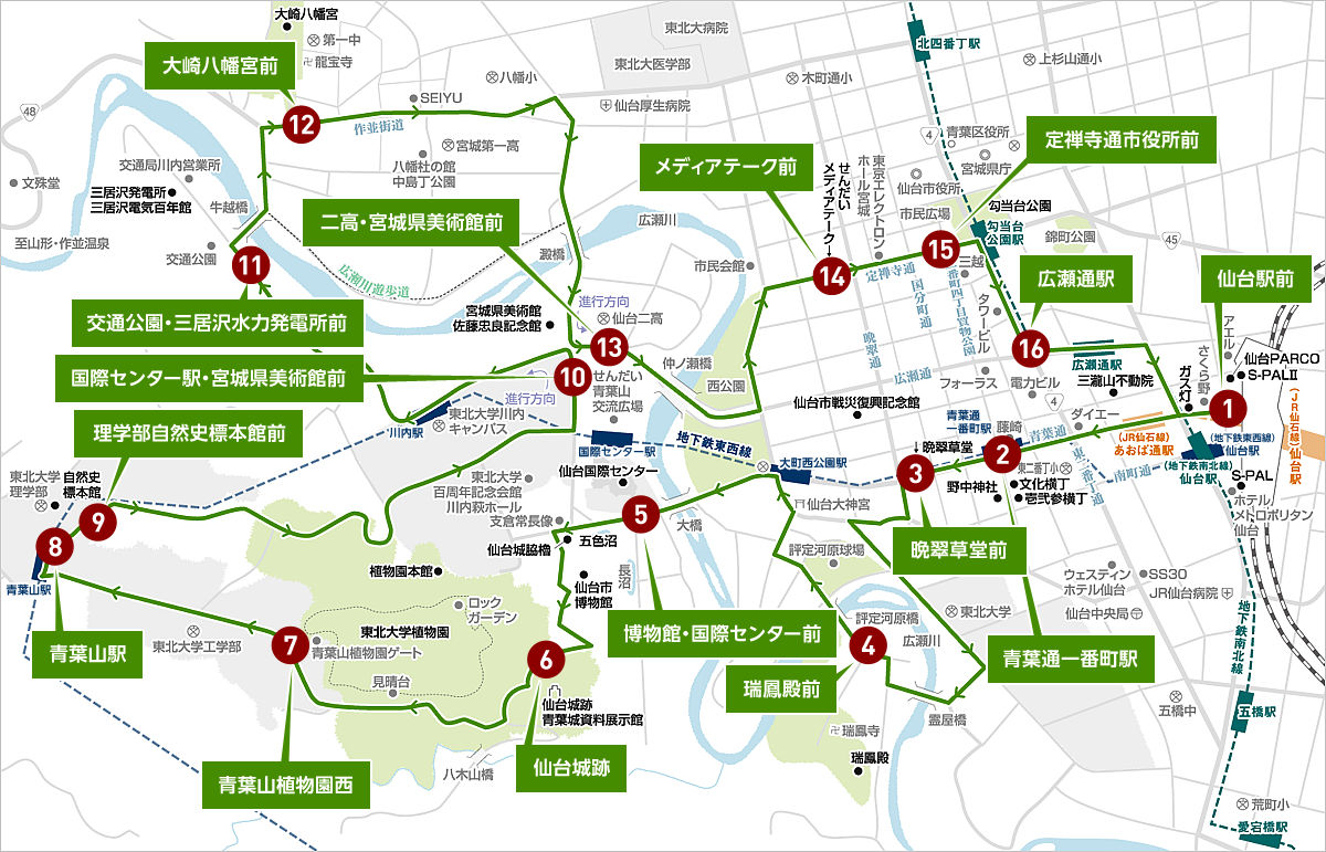send out the bus and metro Guidance of Sendai