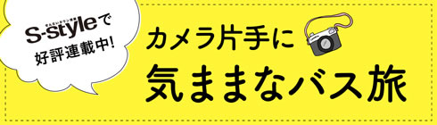 るーぷる仙台