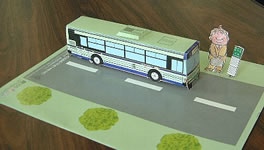 市バスの完成写真