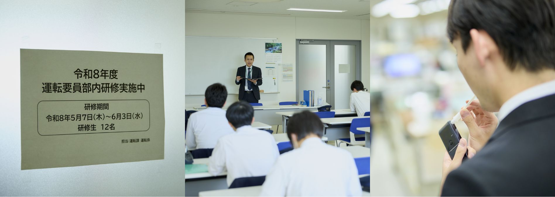 画像セパレーター
