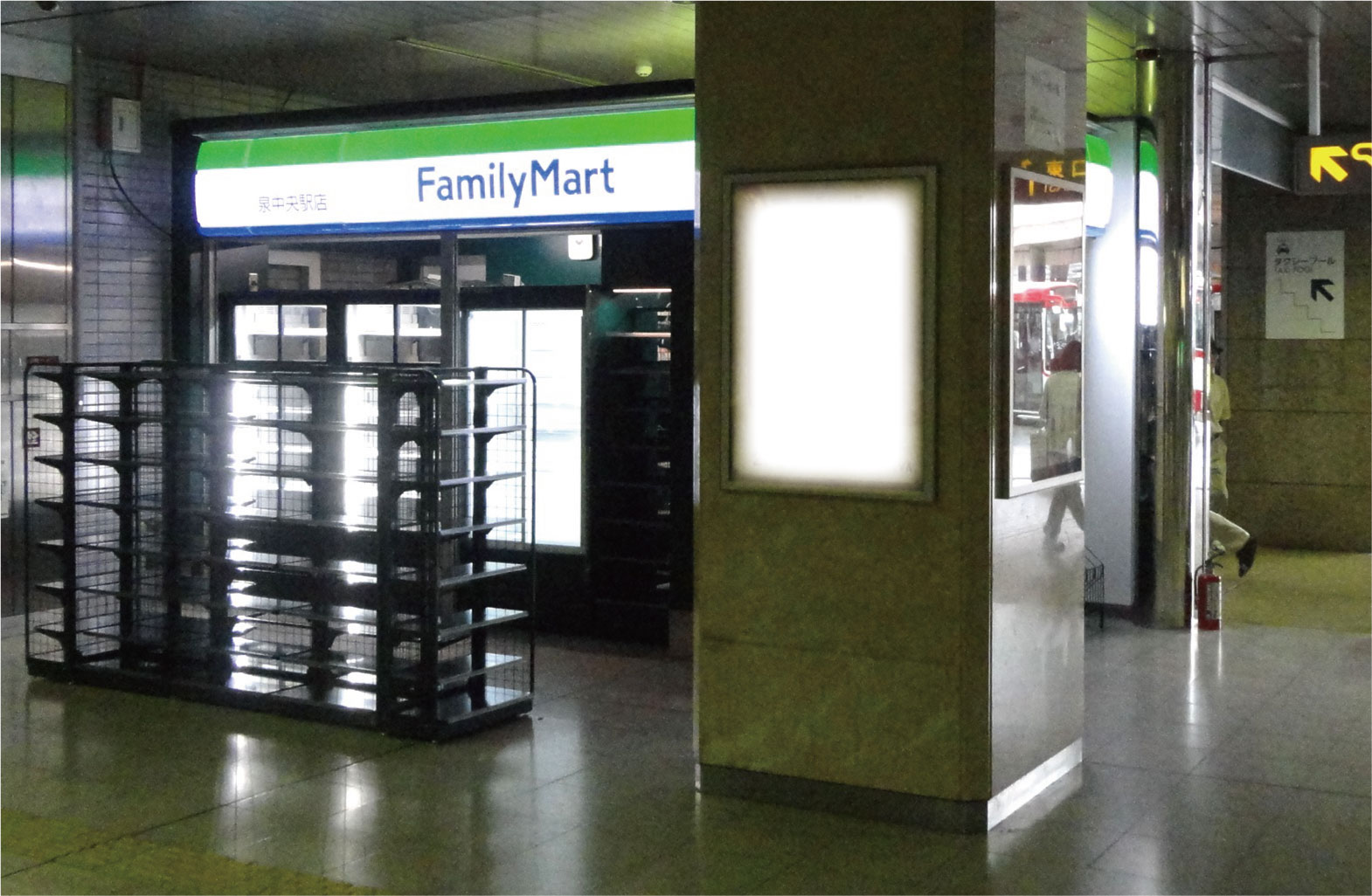 仙台市交通局 地下鉄駅構内にファミリーマートがオープンします