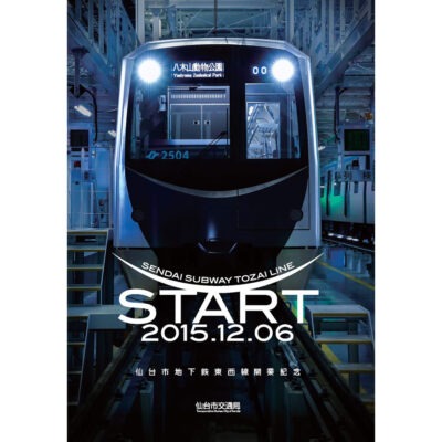 パンフレット001