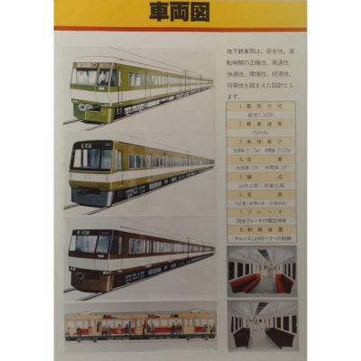 パンフレット002