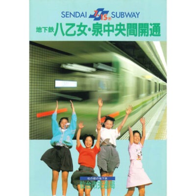 パンフレット004