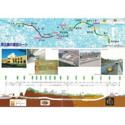 パンフレット006