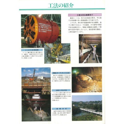 パンフレット007