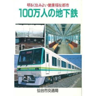 パンフレット008