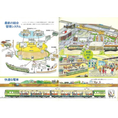 パンフレット009