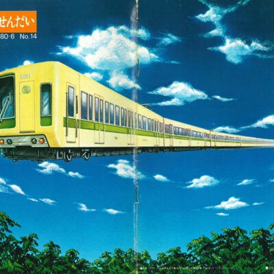 パンフレット013