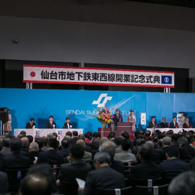 式典・イベント002