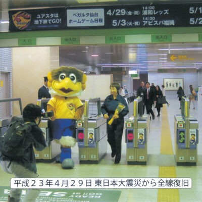 式典・イベント006