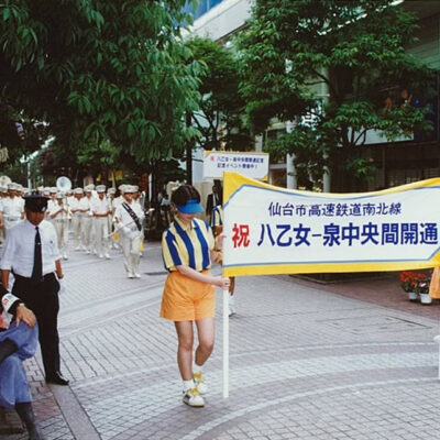 式典・イベント007