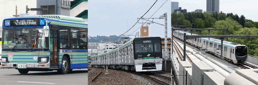 市バスと地下鉄南北線・東西線