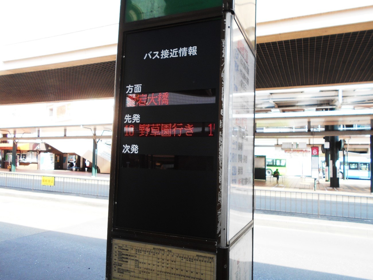 ノンステップバスの室内