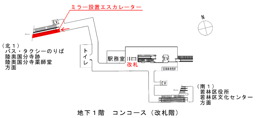 東西線薬師堂駅のミラー設置エスカレーター