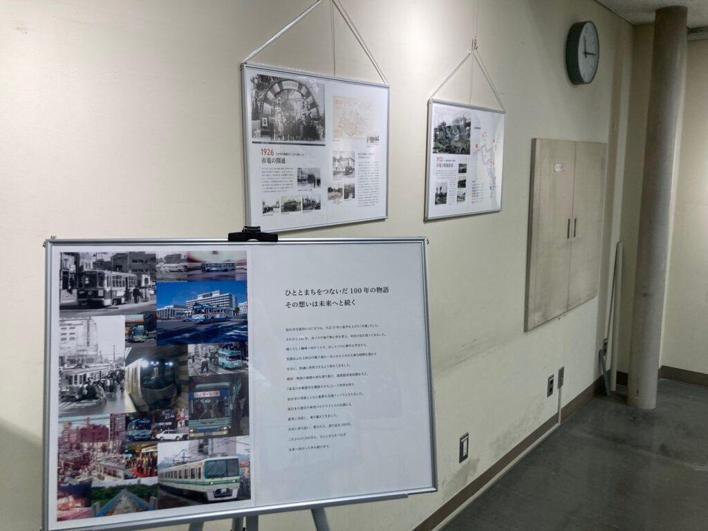 パネル展示風景