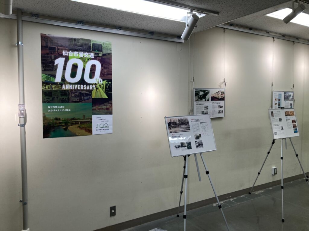 パネル展示風景