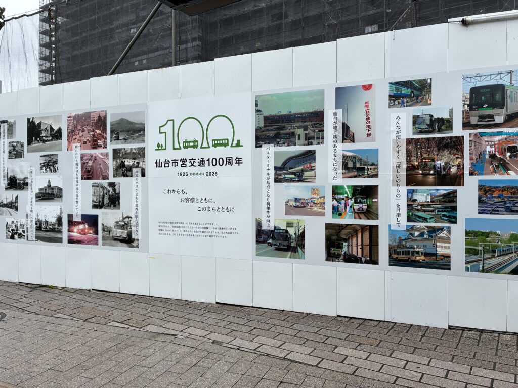仮囲いに設置しているマグネットシートの画像(右から写したもの)